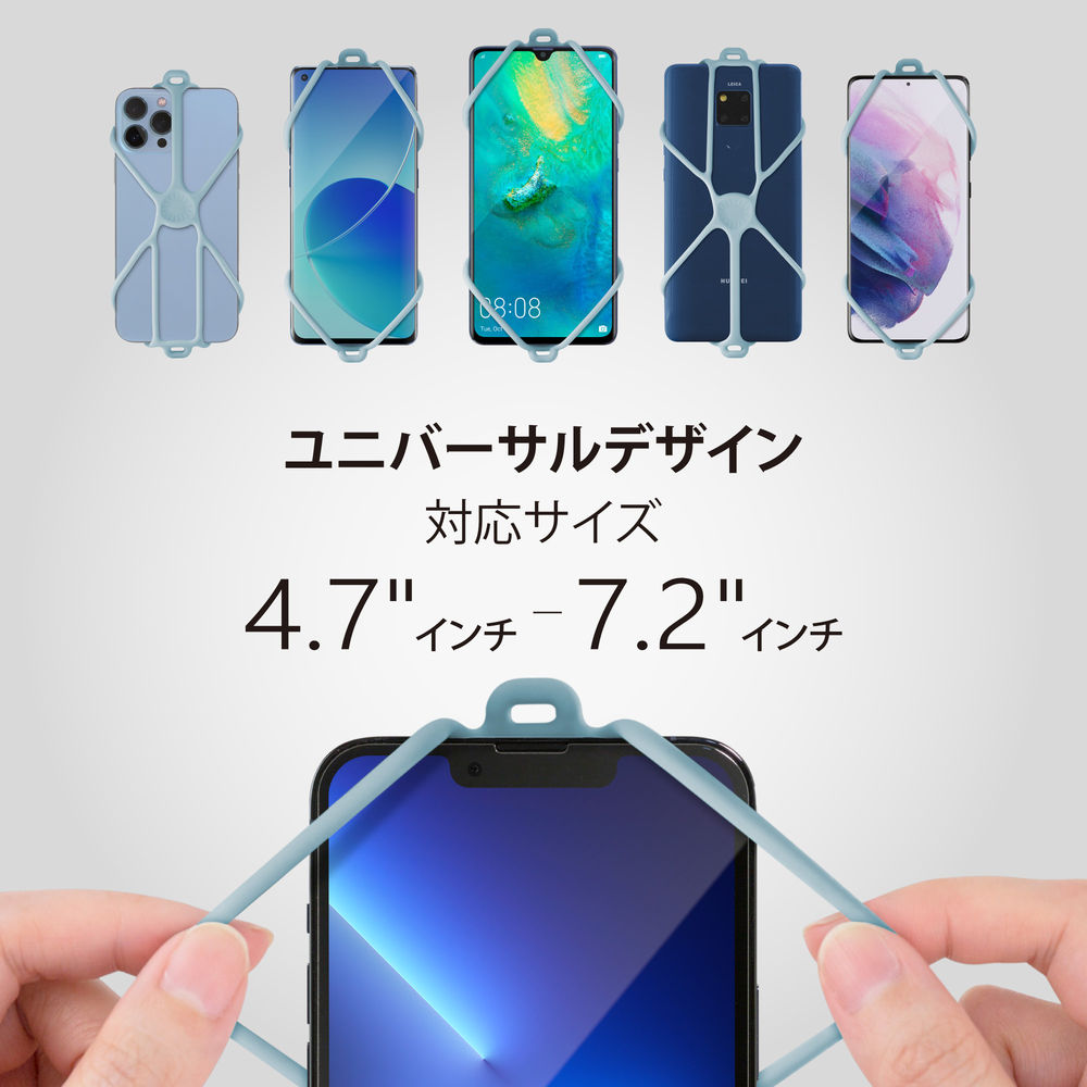 3代目スマホ用ネックストラップ