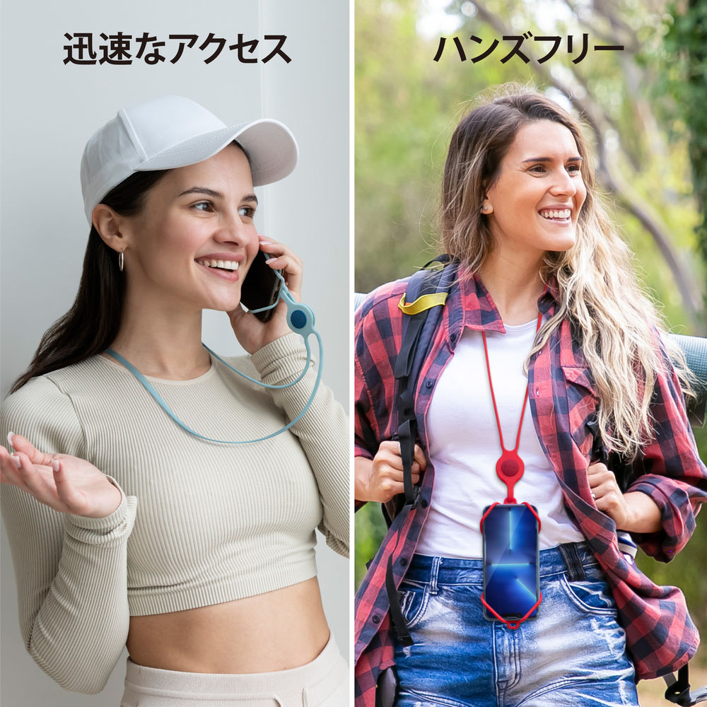 3代目スマホ用ネックストラップ