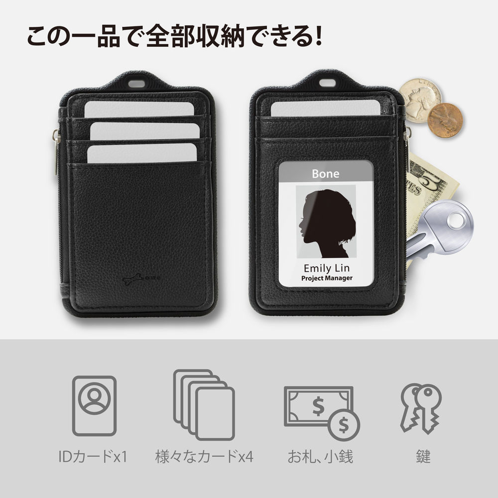 ランヤードウォレット-本革-縦型