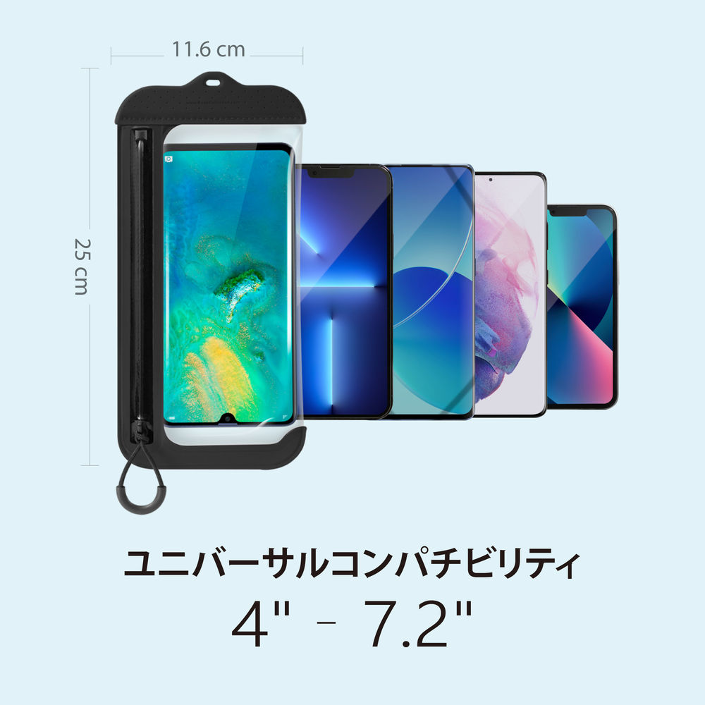 ランヤード防水携帯バッグ2