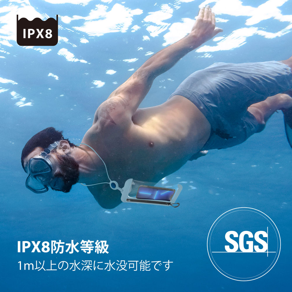 ランヤード防水携帯バッグ2