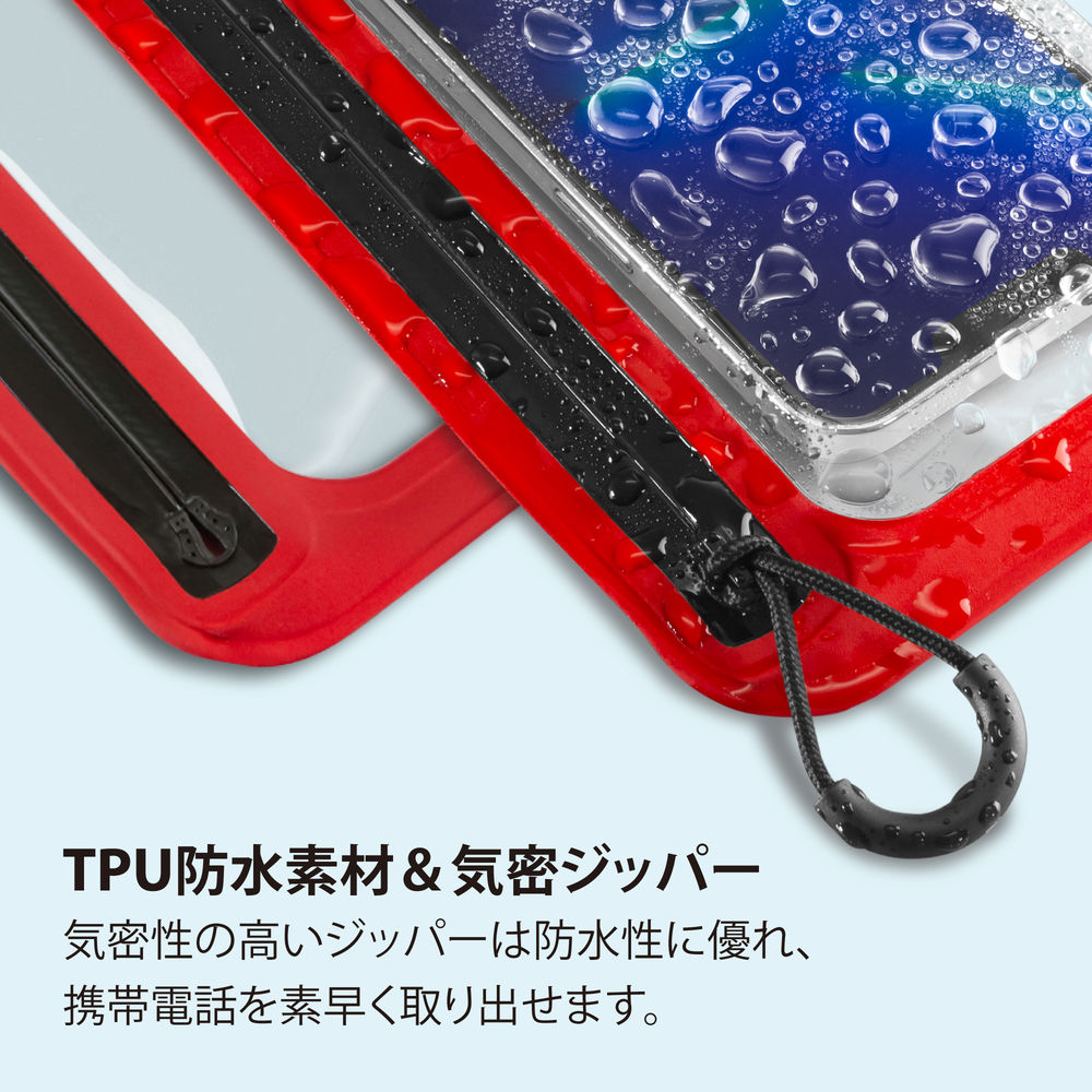 ランヤード防水携帯バッグ2