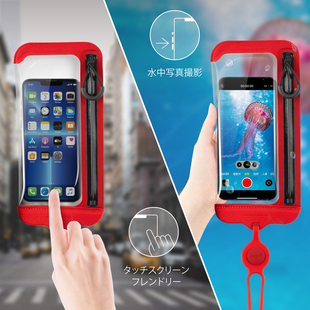 ランヤード防水携帯バッグ2