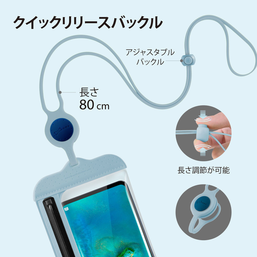 ランヤード防水携帯バッグ2