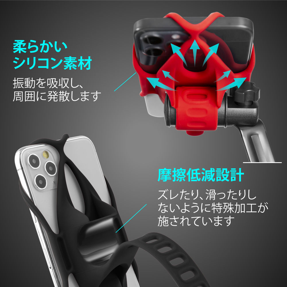 スクーター携帯ホルダー&スマホ ホルダー 4代目