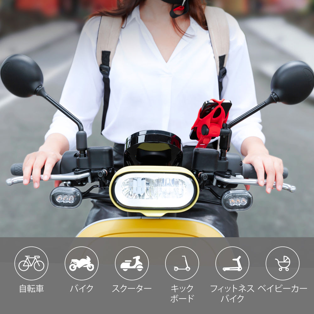 スクーター携帯ホルダー&スマホ ホルダー 4代目