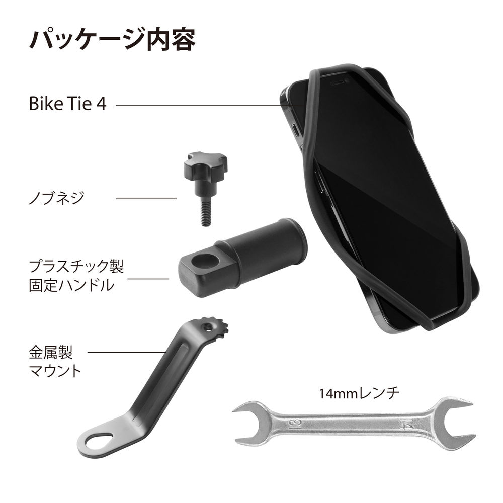 スクーター携帯ホルダー&スマホ ホルダー 4代目