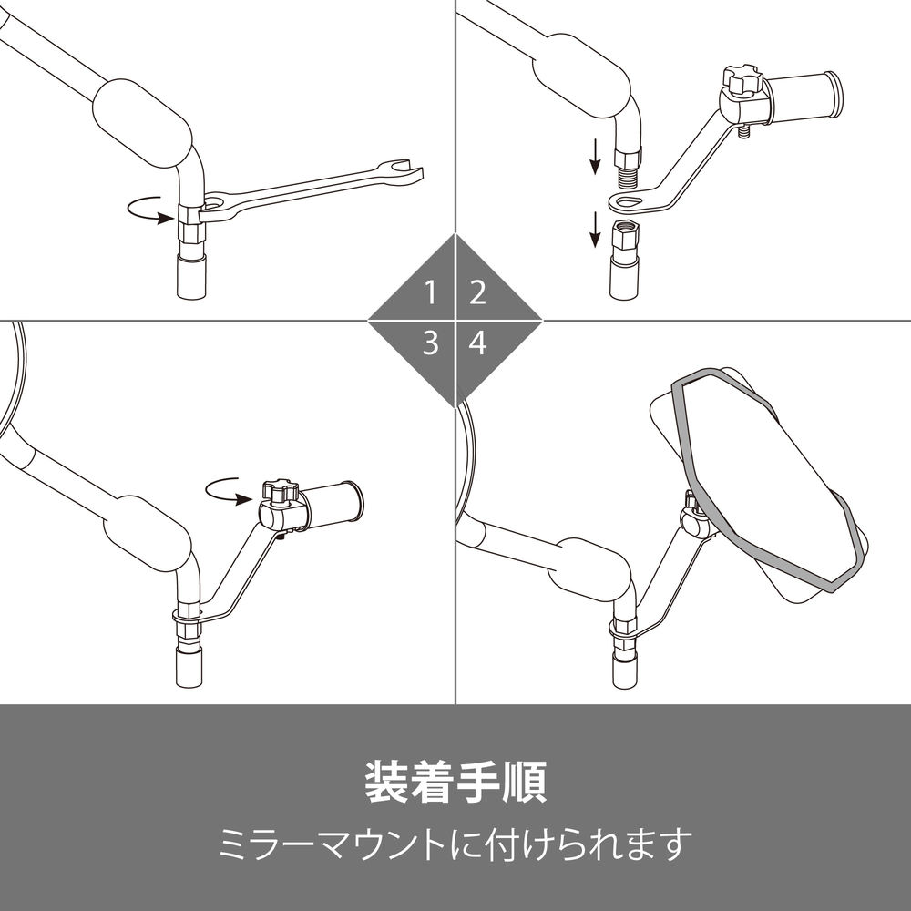 スクーター携帯ホルダー&スマホ ホルダー 4代目