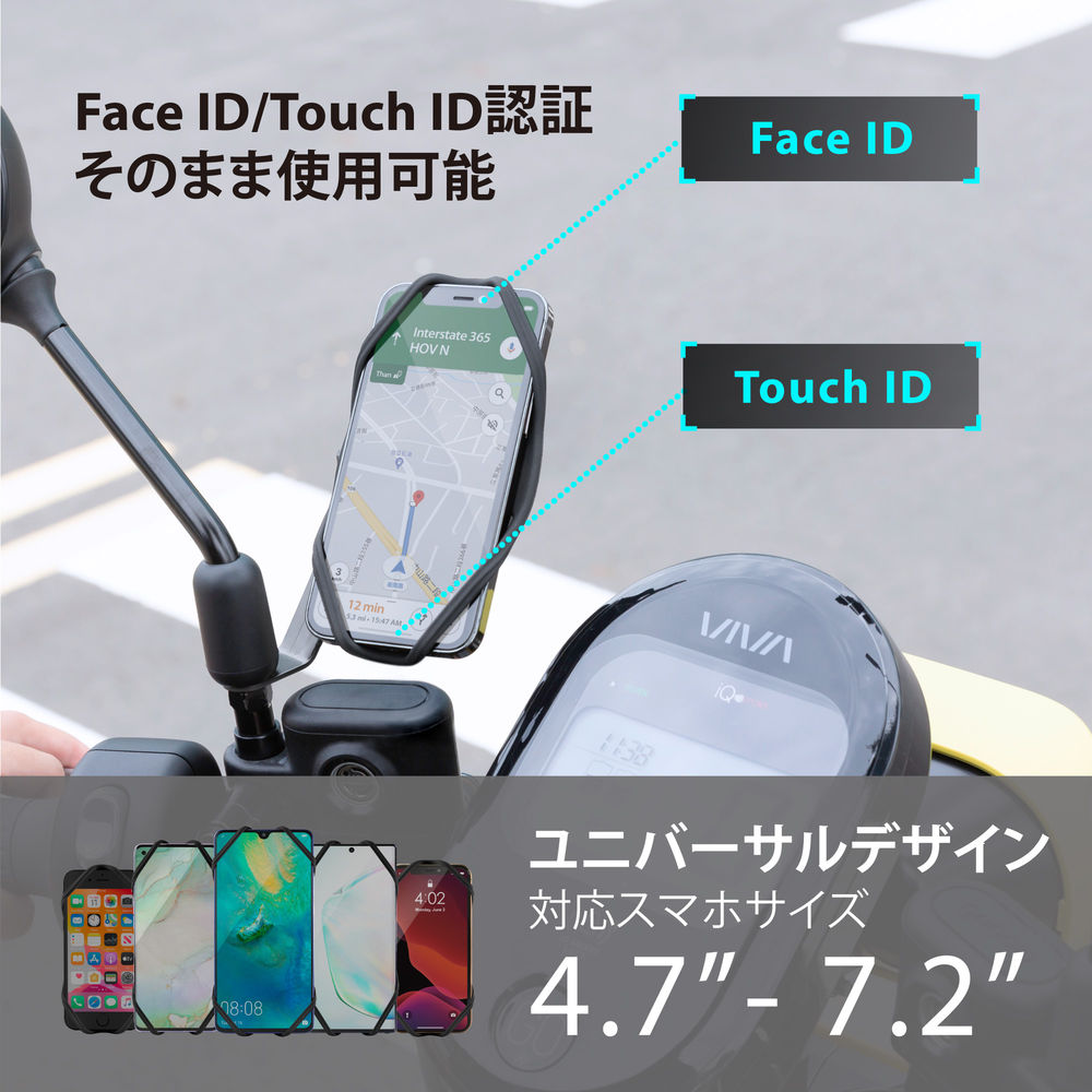 スクーター携帯ホルダー&ビンディングキットGarmin