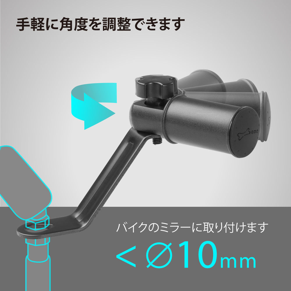 スクーター携帯ホルダー&ビンディングキットGarmin