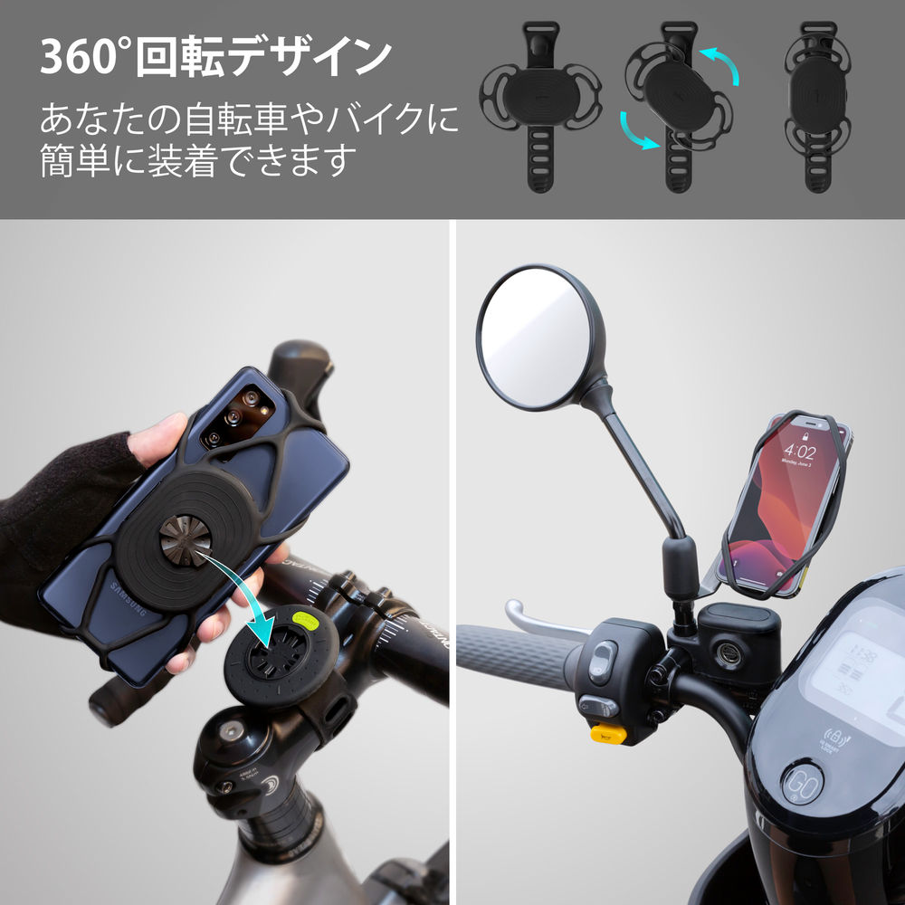 スクーター携帯ホルダー&ビンディングキットGarmin