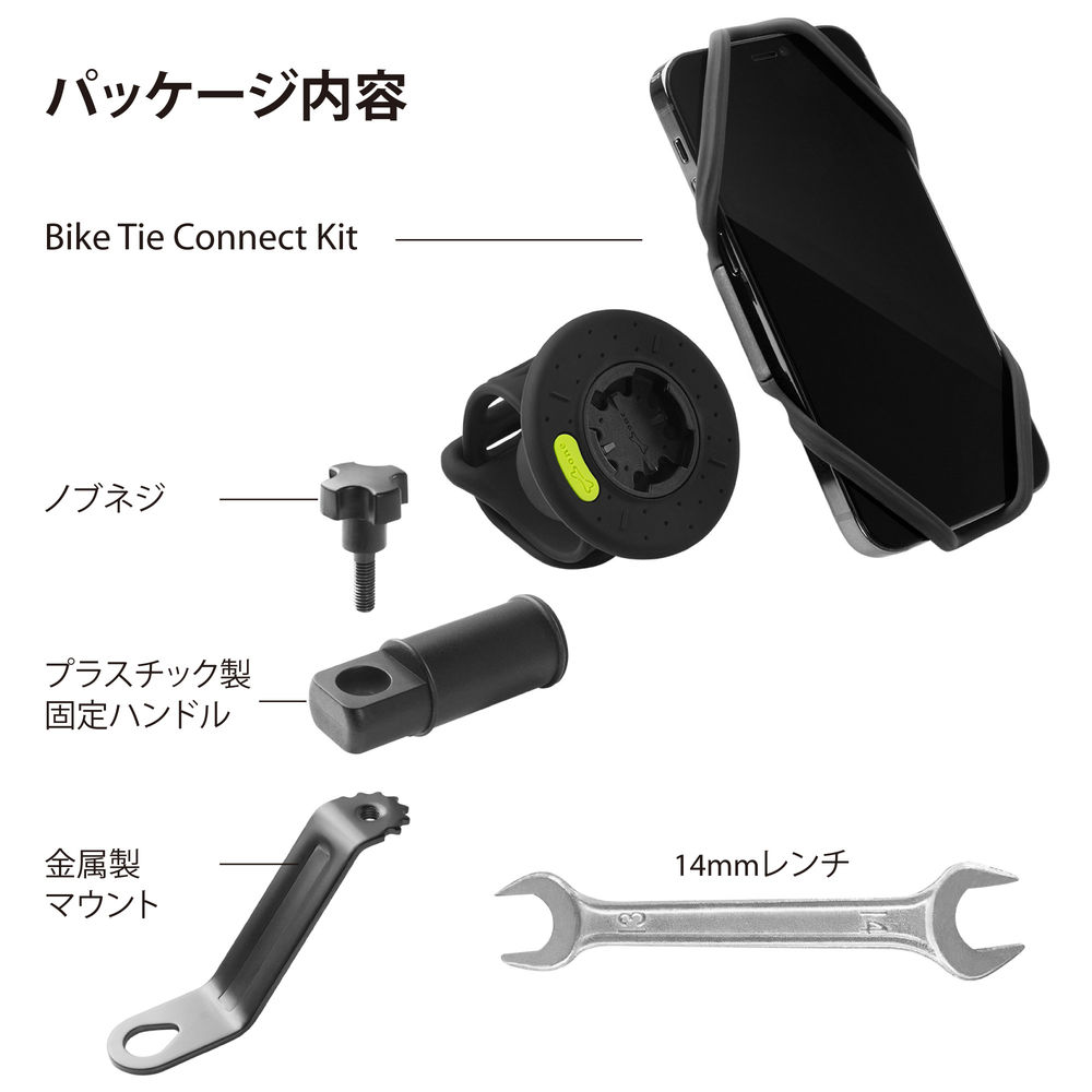 スクーター携帯ホルダー&ビンディングキットGarmin