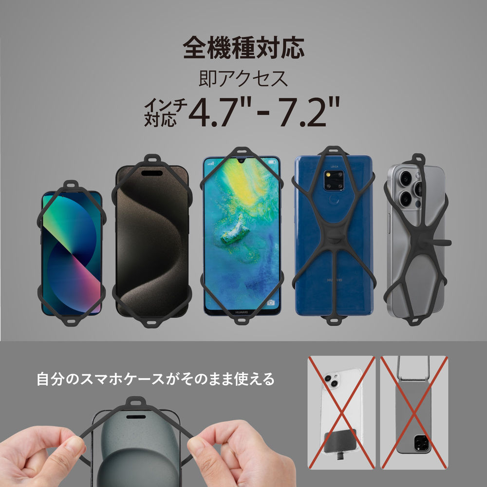 Crossbody / Lanyard PhoneTie 4