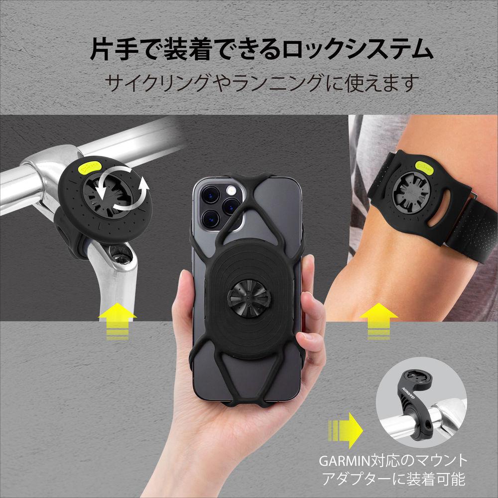 Phone Tie Connectスマホ用 ホルダー
