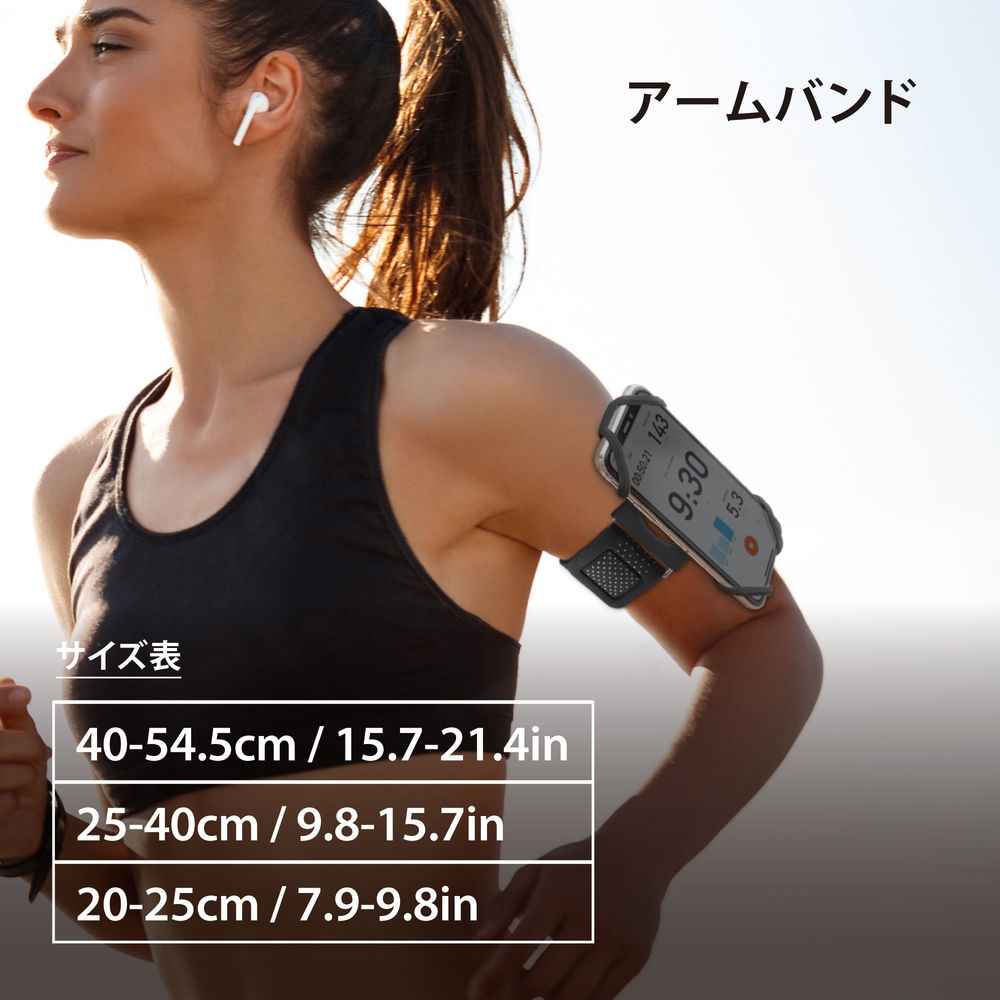 Bike+Run Tie Connect Kit 自転車用・ランニング用マウント・スマホホルダーセット
