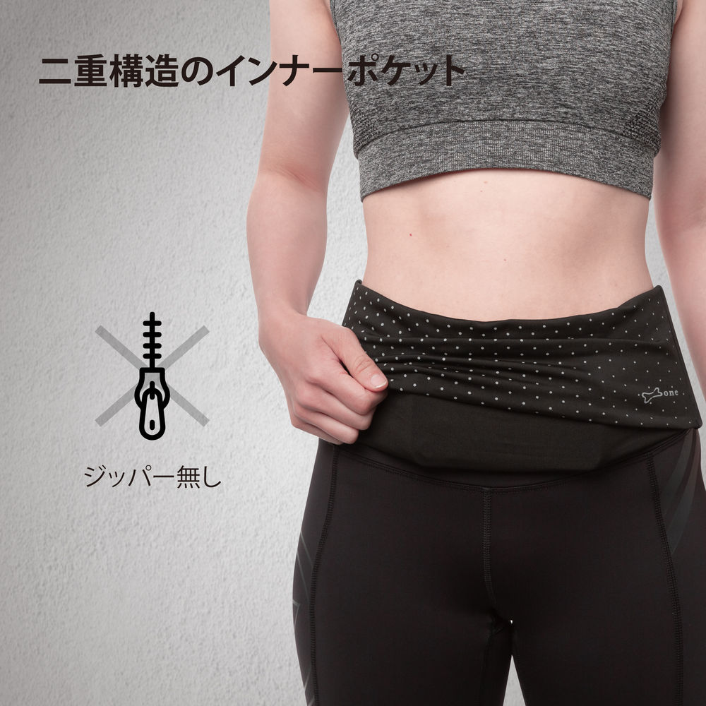 Run Tie Belt