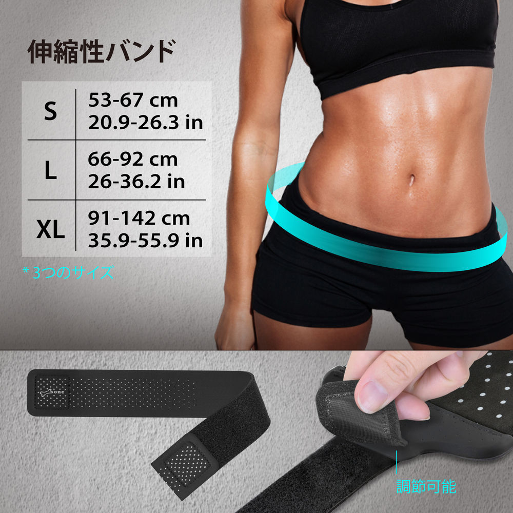 Run Tie Belt