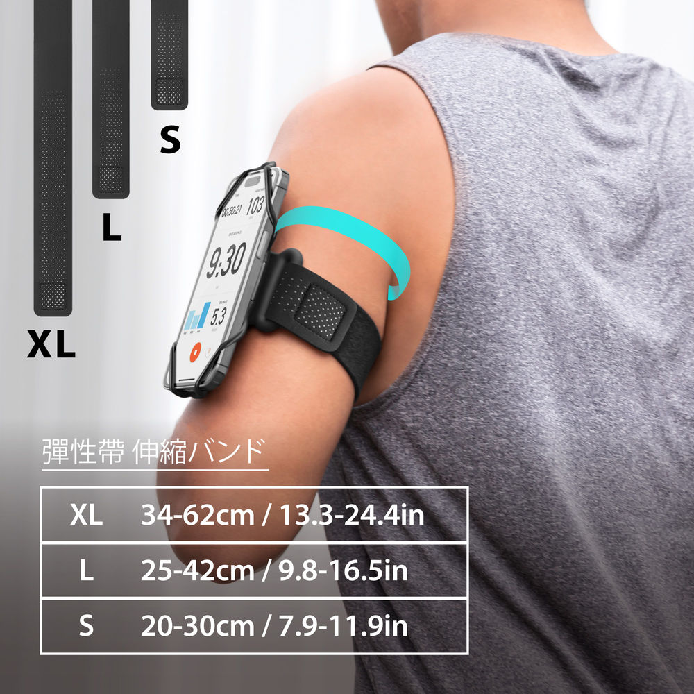 Run Tie Connect Kit 2 ランニング用マウント・スマホホルダーセット(2代目)