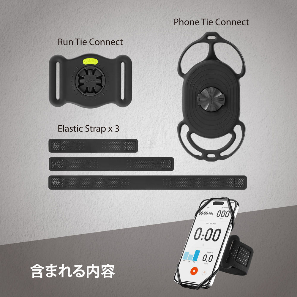 Run Tie Connect Kit 2 ランニング用マウント・スマホホルダーセット(2代目)