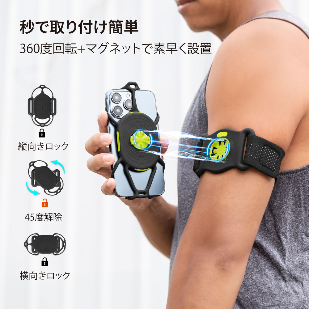Run Tie Connect Kit 2 - Magnetic