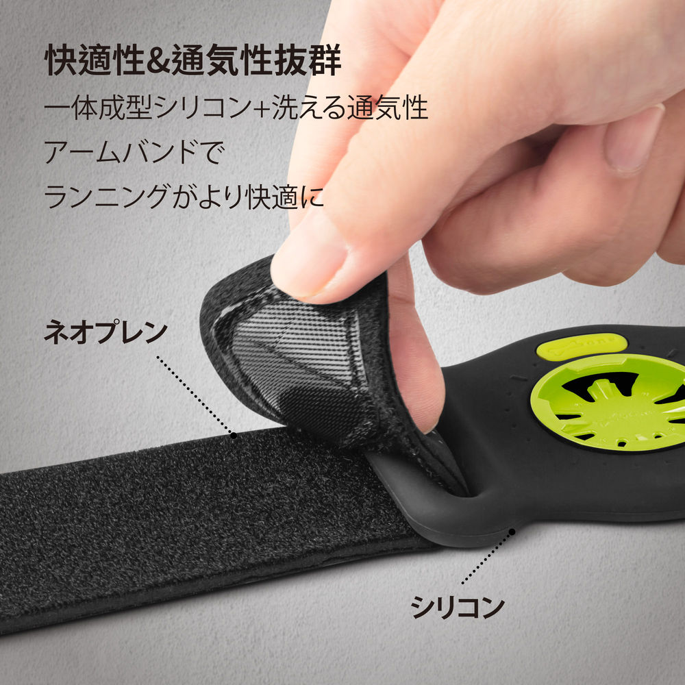 Run Tie Connect Kit 2 - Magnetic