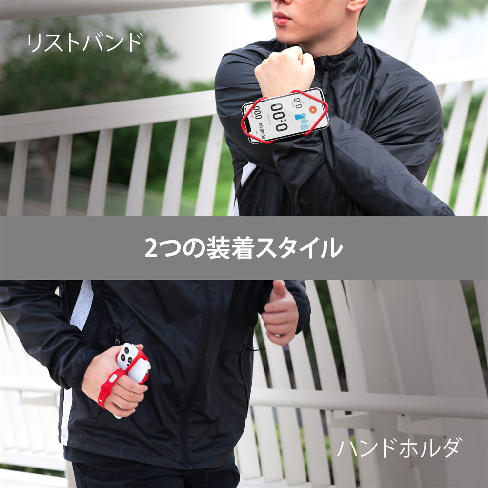 Run Tie Handheld 2 ランニング用 手持ち スマホ ホルダー (2代目)