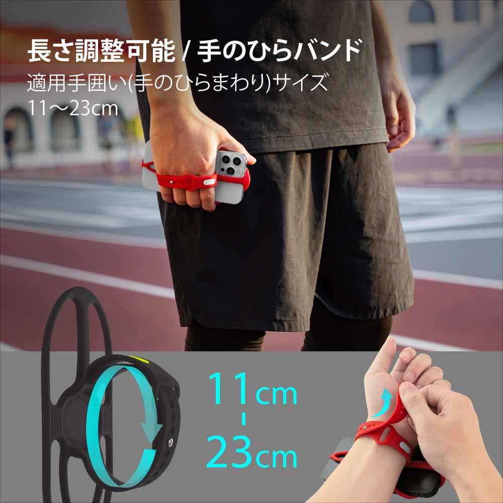Run Tie Handheld 2 ランニング用 手持ち スマホ ホルダー (2代目)