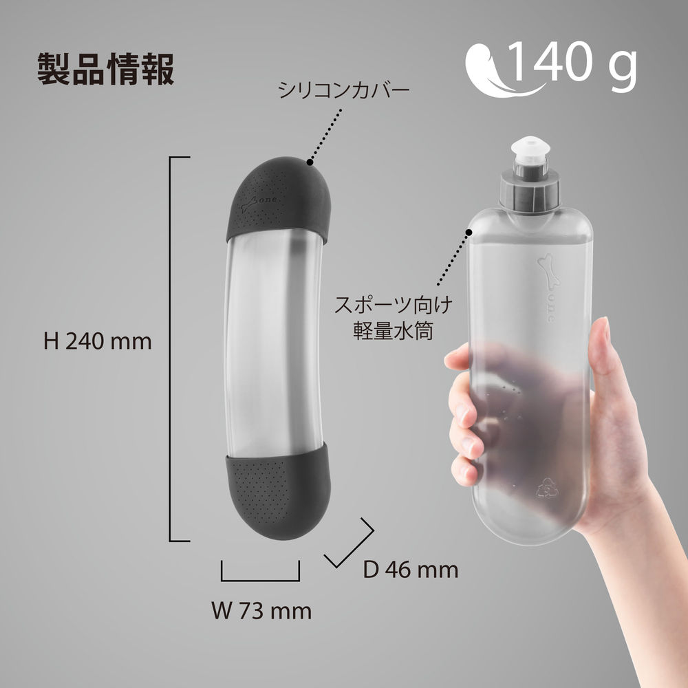 Sport Bottle