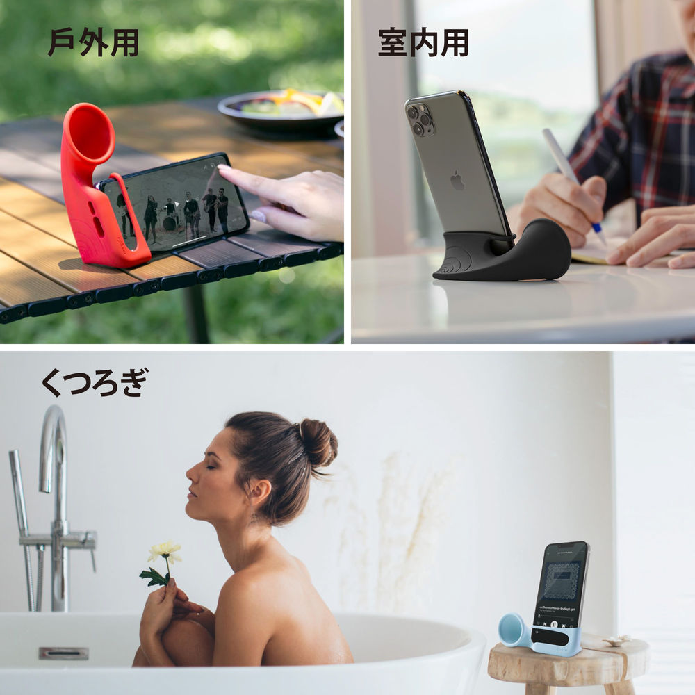 Universal Phone Horn Stand
