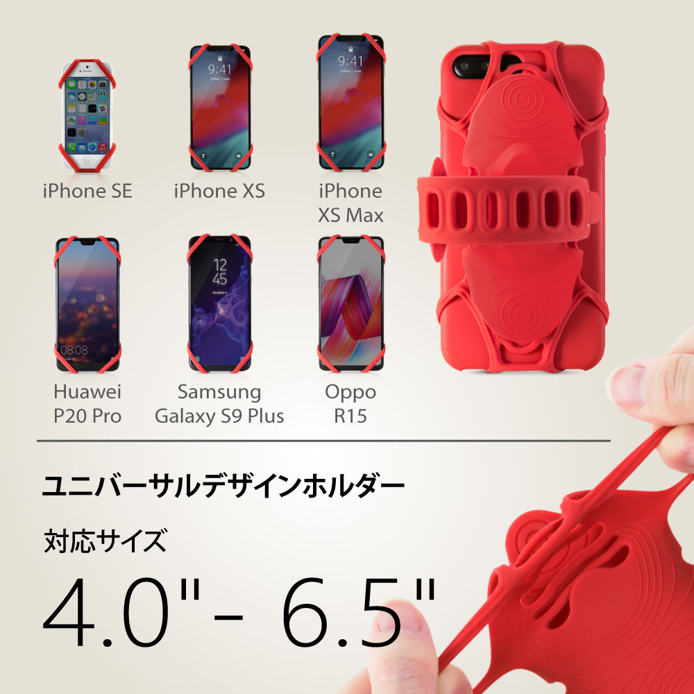 Bike Tie Pro Pack  自転車用 バッテリー＆スマホホルダー