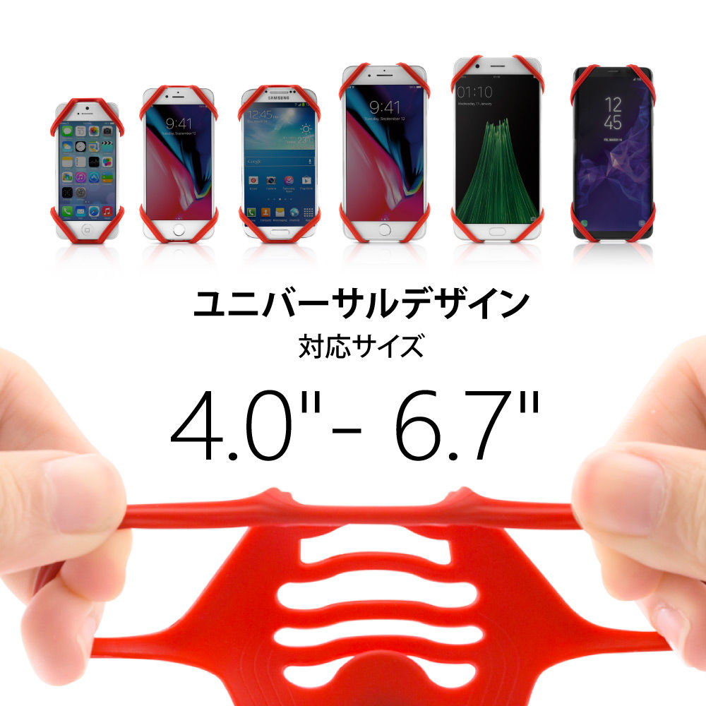 Bike Tie Pro2 自転車用 スマホ ホルダー(2代目)
