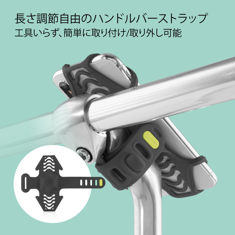 Bike Tie Pro2 自転車用 スマホ ホルダー(2代目)