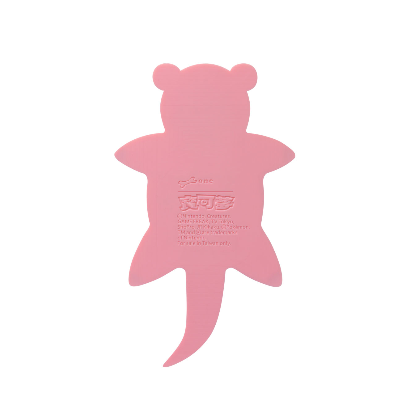 Slowpoke